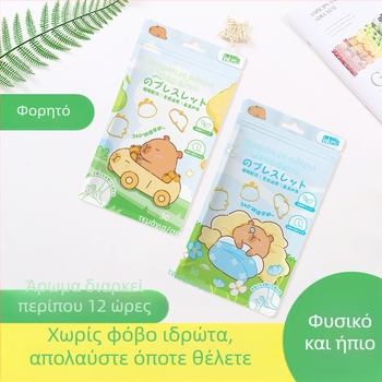 Βραχιόλι κατά των κουνουπιών με άρωμα, μάρκα Warm, στυλ Kapibala, για παιδιά.