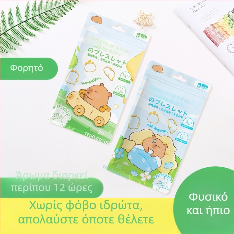 Βραχιόλι κατά των κουνουπιών με άρωμα, μάρκα Warm, στυλ Kapibala, για παιδιά.