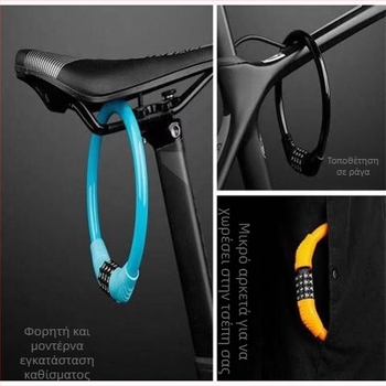 Κλειδαριά πόρτας βιτρίνας από γυαλί με κωδικό, διπλού ανοίγματος, αντίκοπή και αντίκλοπη, U-σχήματος μортίσ