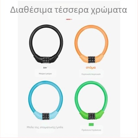 Κλειδαριά πόρτας βιτρίνας από γυαλί με κωδικό, διπλού ανοίγματος, αντίκοπή και αντίκλοπη, U-σχήματος μортίσ