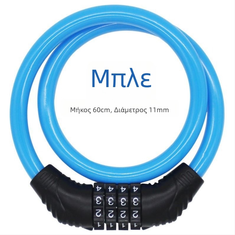 Κλειδαριά πόρτας βιτρίνας από γυαλί με κωδικό, διπλού ανοίγματος, αντίκοπή και αντίκλοπη, U-σχήματος μортίσ