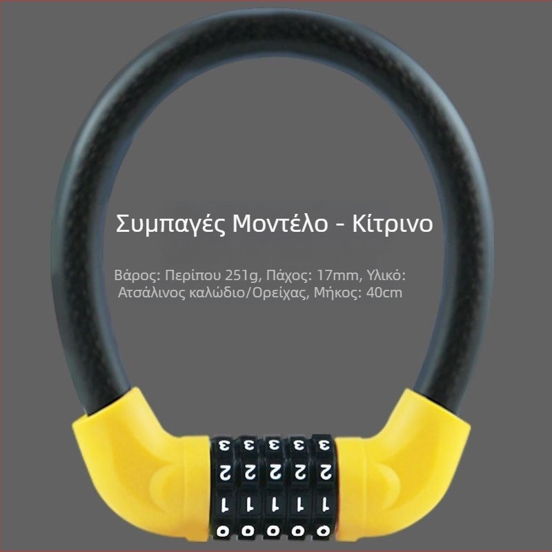 Κλειδαριά πόρτας βιτρίνας από γυαλί με κωδικό, διπλού ανοίγματος, αντίκοπή και αντίκλοπη, U-σχήματος μортίσ