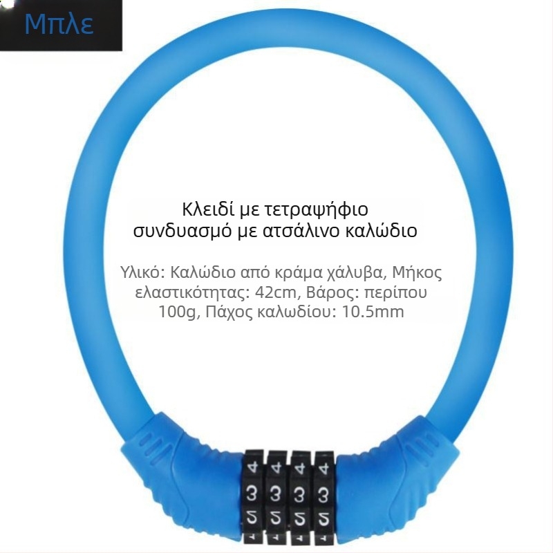 Κλειδαριά πόρτας βιτρίνας από γυαλί με κωδικό, διπλού ανοίγματος, αντίκοπή και αντίκλοπη, U-σχήματος μортίσ