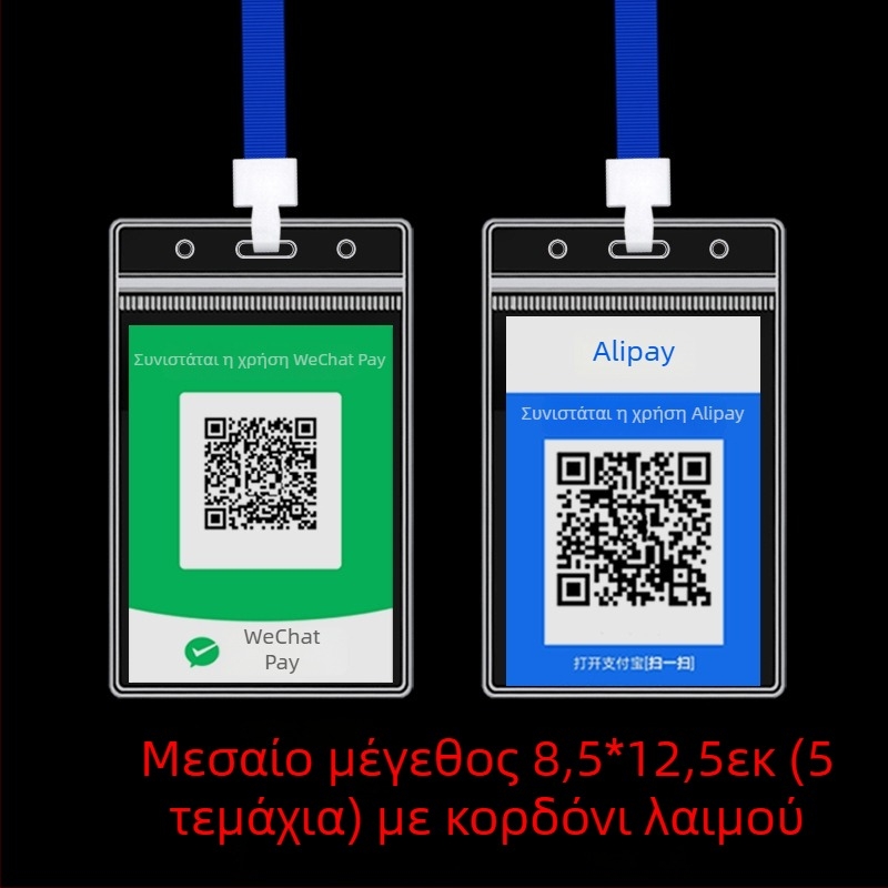 Καρτοθήκη PVC για ετικέτα QR κώδικα – αδιάβροχη, μοντέρνο μινιμαλιστικό στυλ