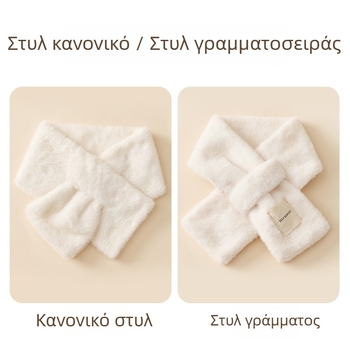 Παιδικό φουλάρι από συνθετική γούνα λαγού, χειμωνιάτικο, σταυρωτό γύρω από τον λαιμό, διατηρεί τη ζεστασιά.