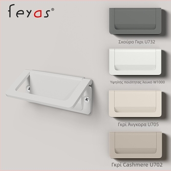 Λαβή συρταριού - κράμα αλουμινίου, επίστρωση με ψεκασμό, μοντέρνος μινιμαλισμός, μοντέλο 5300, για συρτάρια και ντουλάπες παπουτσιών, κρυφή, χωρίς τρύπες