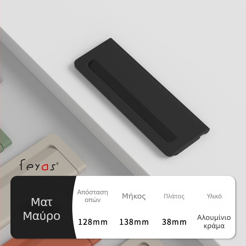 Λαβή συρταριού - κράμα αλουμινίου, επίστρωση με ψεκασμό, μοντέρνος μινιμαλισμός, μοντέλο 5300, για συρτάρια και ντουλάπες παπουτσιών, κρυφή, χωρίς τρύπες