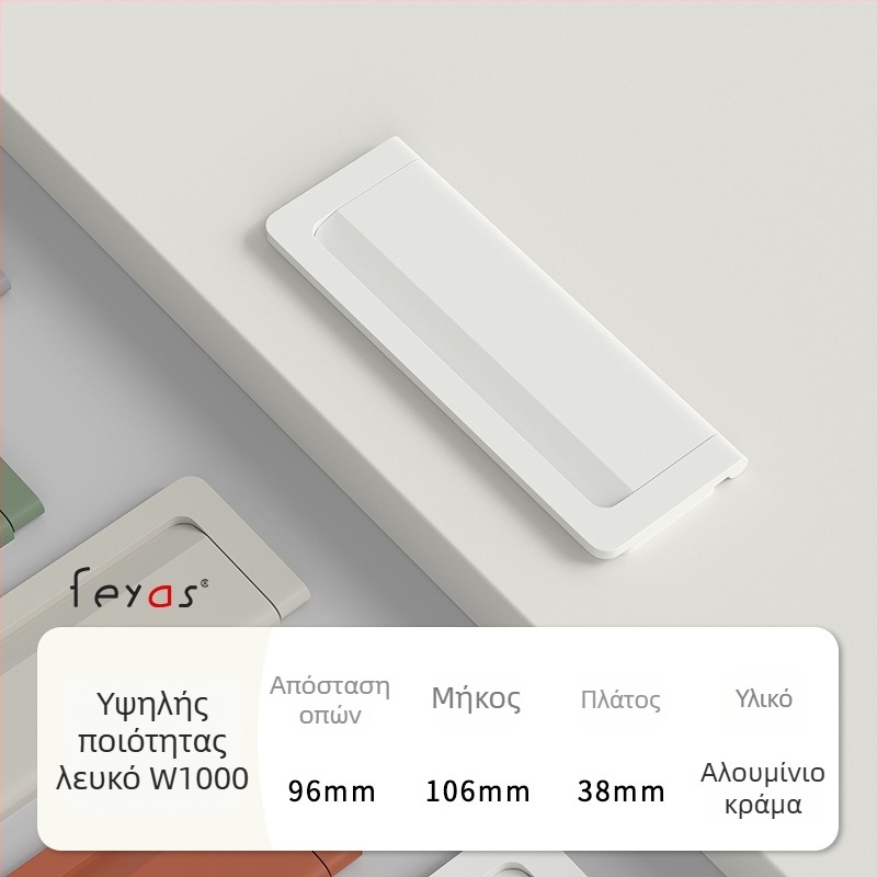 Λαβή συρταριού - κράμα αλουμινίου, επίστρωση με ψεκασμό, μοντέρνος μινιμαλισμός, μοντέλο 5300, για συρτάρια και ντουλάπες παπουτσιών, κρυφή, χωρίς τρύπες