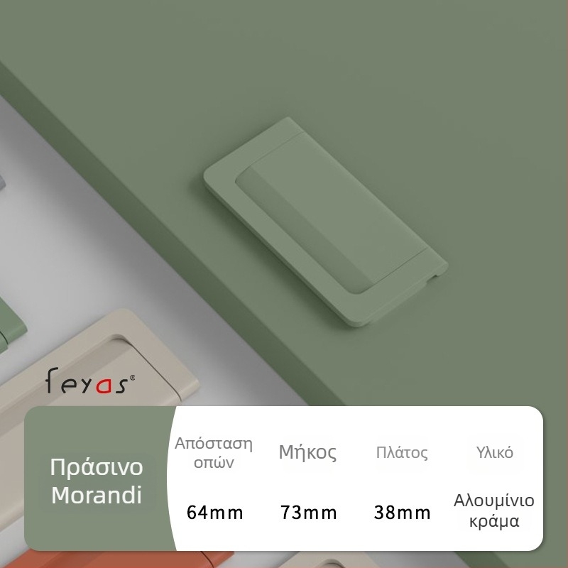 Λαβή συρταριού - κράμα αλουμινίου, επίστρωση με ψεκασμό, μοντέρνος μινιμαλισμός, μοντέλο 5300, για συρτάρια και ντουλάπες παπουτσιών, κρυφή, χωρίς τρύπες