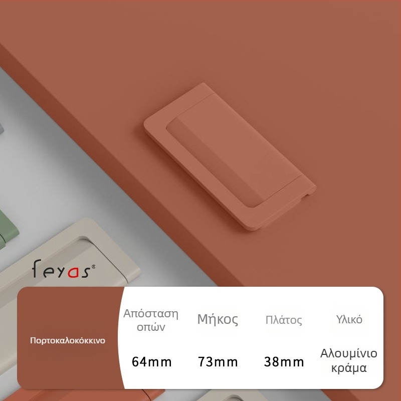 Λαβή συρταριού - κράμα αλουμινίου, επίστρωση με ψεκασμό, μοντέρνος μινιμαλισμός, μοντέλο 5300, για συρτάρια και ντουλάπες παπουτσιών, κρυφή, χωρίς τρύπες