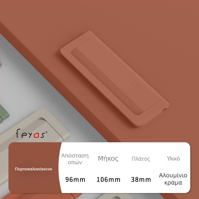 Λαβή συρταριού - κράμα αλουμινίου, επίστρωση με ψεκασμό, μοντέρνος μινιμαλισμός, μοντέλο 5300, για συρτάρια και ντουλάπες παπουτσιών, κρυφή, χωρίς τρύπες