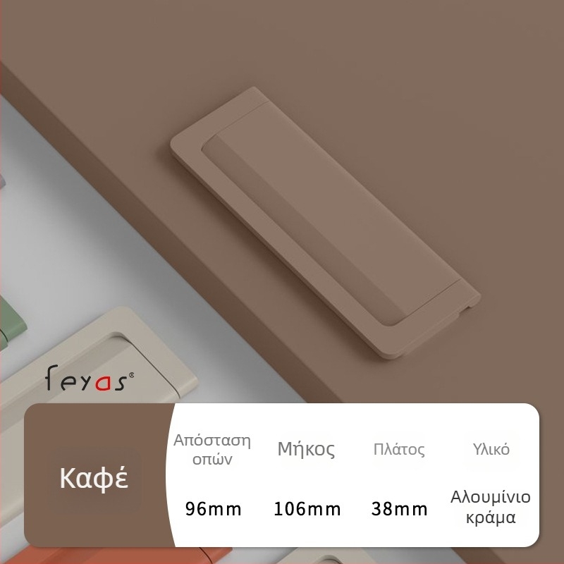 Λαβή συρταριού - κράμα αλουμινίου, επίστρωση με ψεκασμό, μοντέρνος μινιμαλισμός, μοντέλο 5300, για συρτάρια και ντουλάπες παπουτσιών, κρυφή, χωρίς τρύπες