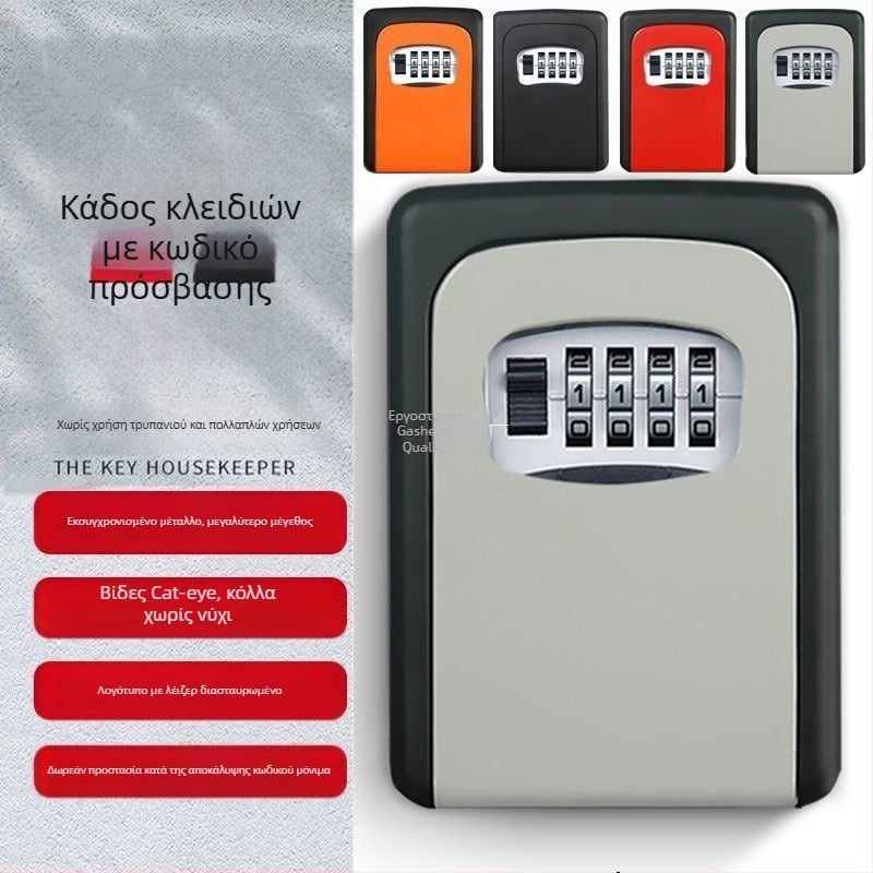 Κουτί Κλειδιών Με Κωδικό, Τοίχο-Μονταριστό Με Διόπτρα Πόρτας | SHASHENG Αλουμινίου Κράμα, Αντικλεπτική Προστασία
