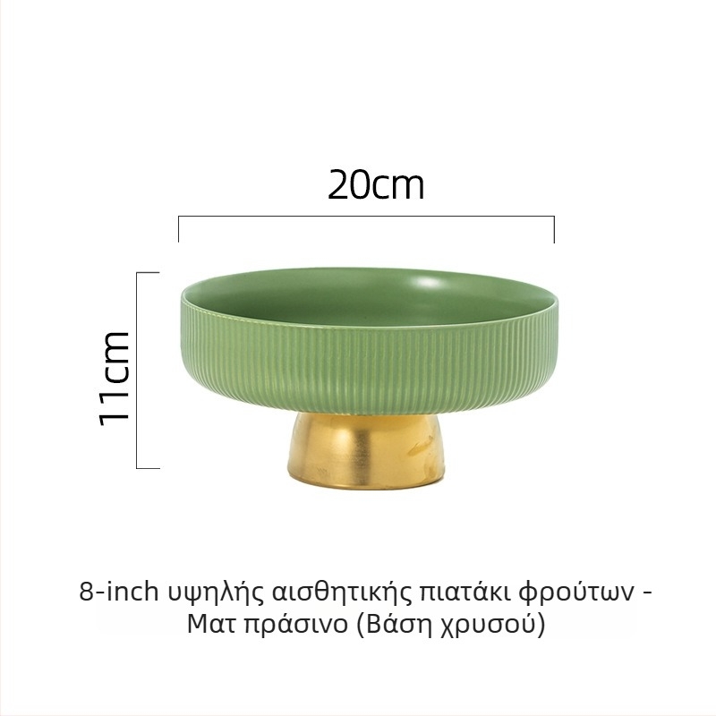 Chen Huang Κεραμικός Δίσκος Φρούτων, Απλός Στυλ