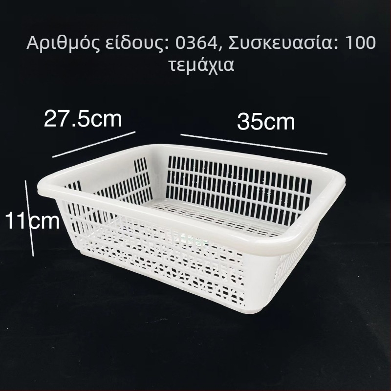 Πλαστικό καλάθι αποθήκευσης με τετράγωνο κόσκινο και αποστράγγιση, μοντέλο 0361, PE υλικό