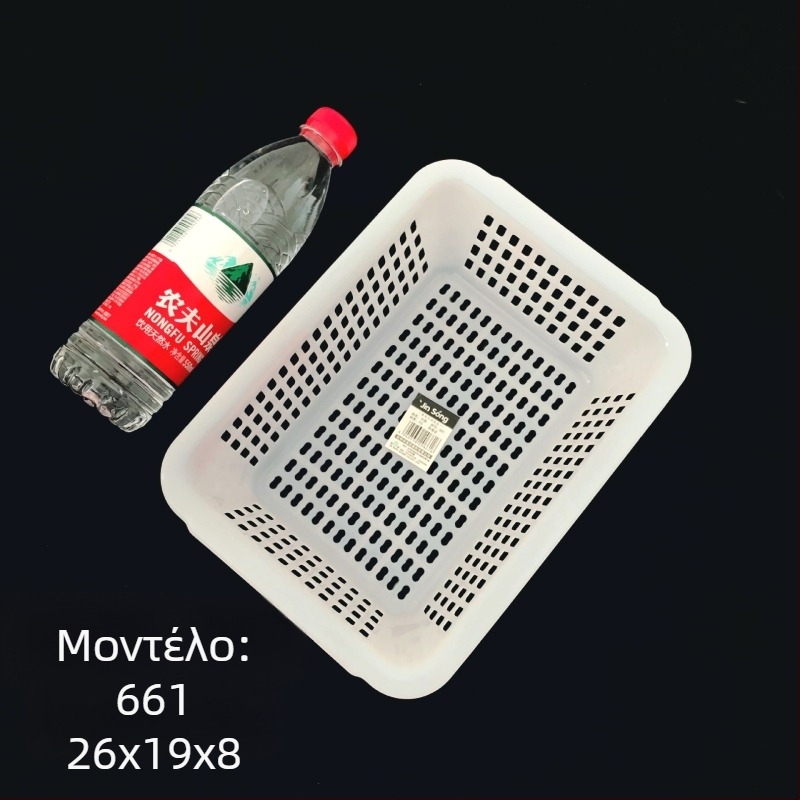 Πλαστικό καλάθι αποθήκευσης με τετράγωνο κόσκινο και αποστράγγιση, μοντέλο 0361, PE υλικό