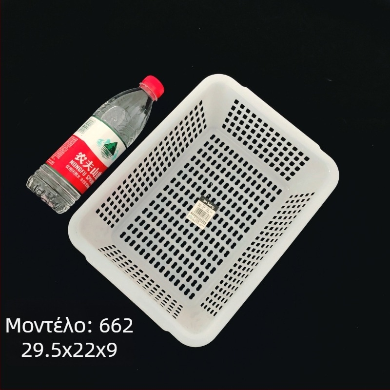 Πλαστικό καλάθι αποθήκευσης με τετράγωνο κόσκινο και αποστράγγιση, μοντέλο 0361, PE υλικό