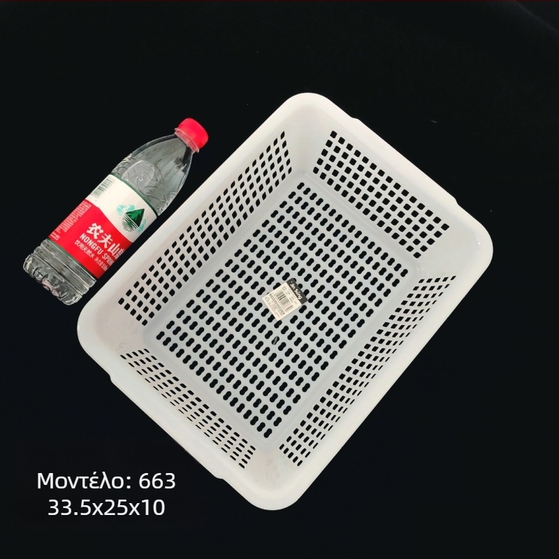 Πλαστικό καλάθι αποθήκευσης με τετράγωνο κόσκινο και αποστράγγιση, μοντέλο 0361, PE υλικό