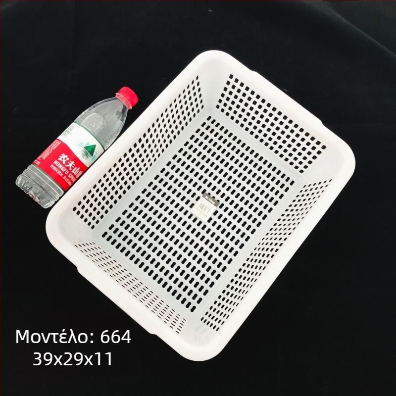 Πλαστικό καλάθι αποθήκευσης με τετράγωνο κόσκινο και αποστράγγιση, μοντέλο 0361, PE υλικό