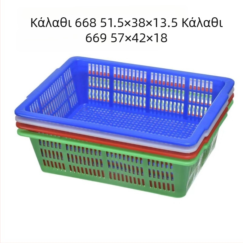 Πλαστικό καλάθι αποθήκευσης με τετράγωνο κόσκινο και αποστράγγιση, μοντέλο 0361, PE υλικό