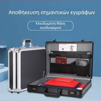 Κλειδωμένη θήκη ασφαλείας για πολύτιμα αντικείμενα και έγγραφα, ανθεκτική στη σκόνη και στη μούχλα, 18L, ιαπωνικού στυλ.