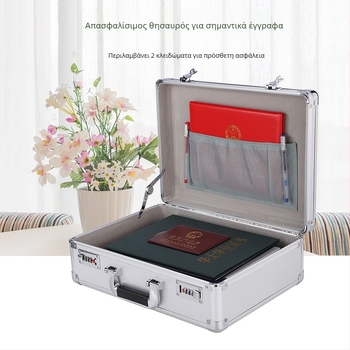 Κλειδωμένη θήκη ασφαλείας για πολύτιμα αντικείμενα και έγγραφα, ανθεκτική στη σκόνη και στη μούχλα, 18L, ιαπωνικού στυλ.