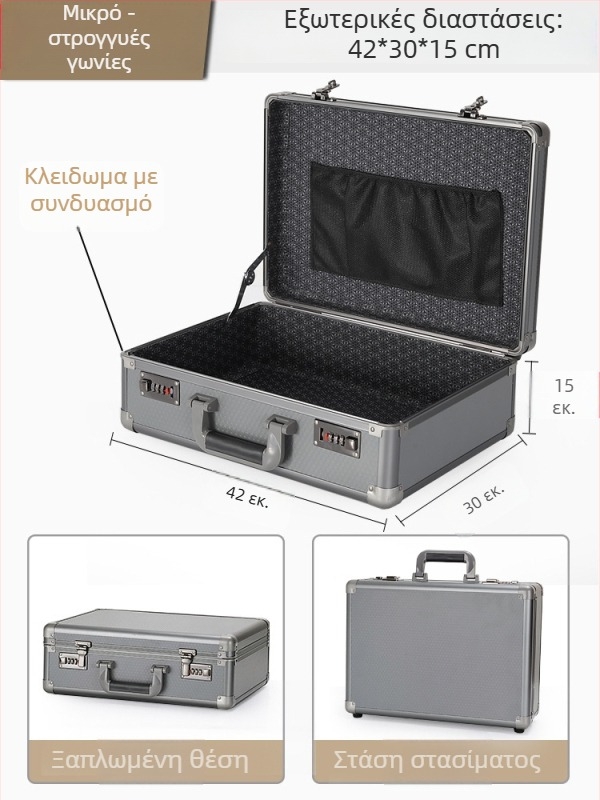 Κλειδωμένη θήκη ασφαλείας για πολύτιμα αντικείμενα και έγγραφα, ανθεκτική στη σκόνη και στη μούχλα, 18L, ιαπωνικού στυλ.