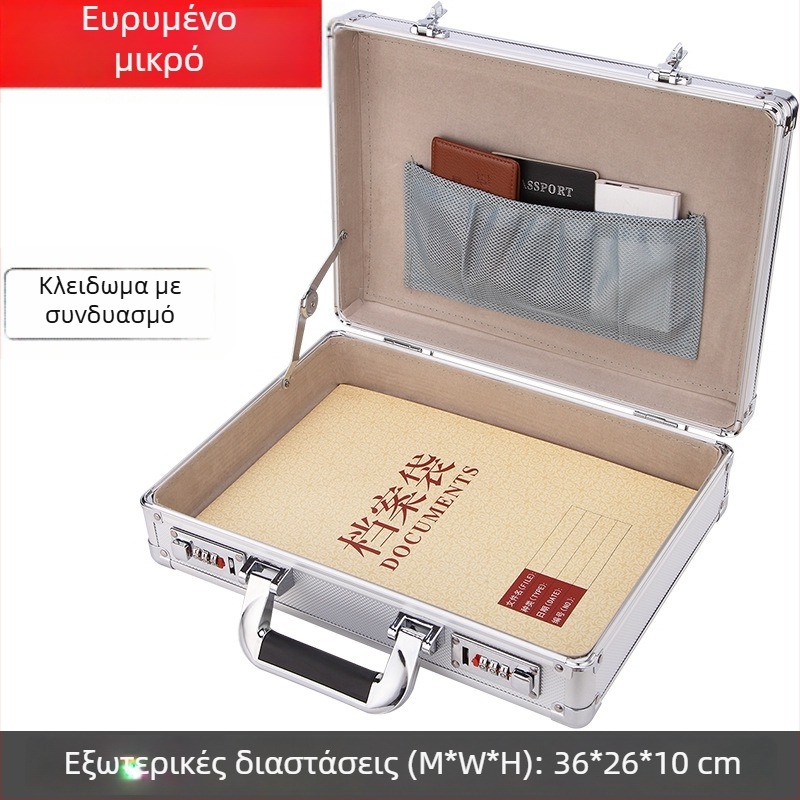 Κλειδωμένη θήκη ασφαλείας για πολύτιμα αντικείμενα και έγγραφα, ανθεκτική στη σκόνη και στη μούχλα, 18L, ιαπωνικού στυλ.