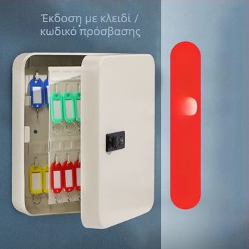 Μοντέλο 1, Κλειδοθήκη με Κωδικό για τοίχο – Οικιακή χρήση, Αποθήκευση Αυτοκινητικών Κλειδιών, Μοντέρνο Στυλ Απλότητας