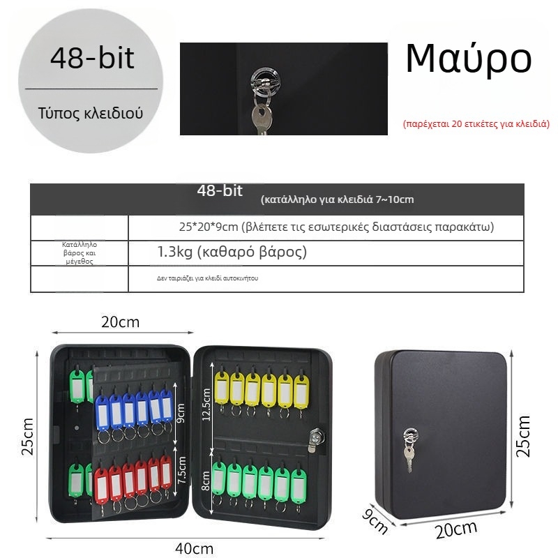 Μοντέλο 1, Κλειδοθήκη με Κωδικό για τοίχο – Οικιακή χρήση, Αποθήκευση Αυτοκινητικών Κλειδιών, Μοντέρνο Στυλ Απλότητας