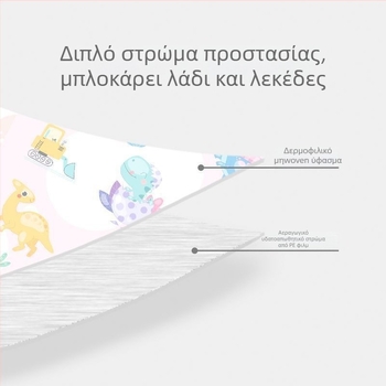 Μανίκια μίας χρήσης για παιδιά — αντιολισθητικά, τυχαίο μοτίβο