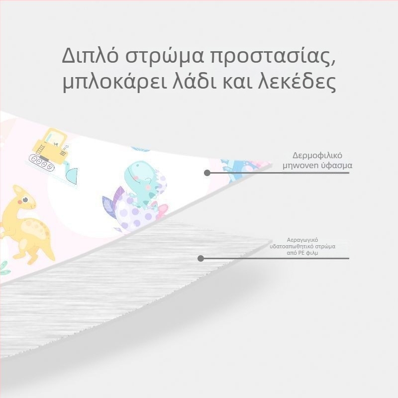 Μανίκια μίας χρήσης για παιδιά — αντιολισθητικά, τυχαίο μοτίβο