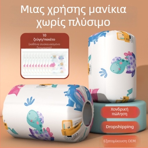 Παιδικές μανσέτες μίας χρήσης, μη υφαντό ύφασμα, αντιβρωμικές και αδιάβροχες, σχέδιο καρτούν, με εκτυπωμένο λογότυπο