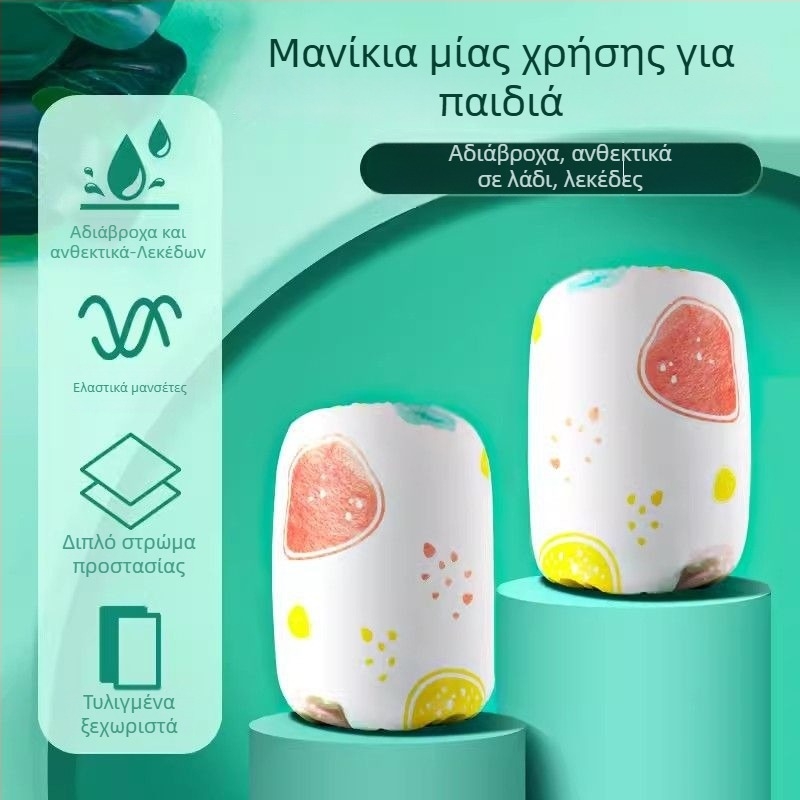 Παιδικές μανσέτες μίας χρήσης, προστατευτικές, από ύφασμα, κατάλληλες για όλους, μονοχρωματικό σχέδιο