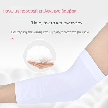 Σιλικονούχος προστατευτικός μανίκι για μπάνιο, αδιάβροχος, προστασία τραύματος στον άνω βραχίονα, μοντέρνο μινιμαλιστικό στυλ