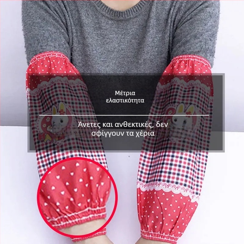 Προστατευτικά μανίκια κουζίνας - Ανθεκτικά σε λιπαρά και λεκέδες, Αδιάβροχος καμβάς, Μινιμαλιστικό στυλ