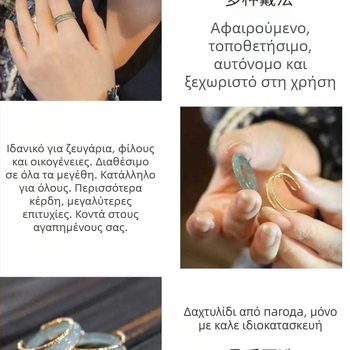 Χειροποίητο δαχτυλίδι νεφρίτη με χρυσή ενσωμάτωση, απλός unisex σχεδιασμός, άνοιξη 2024