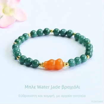Βραχιόλι Jadeite, χειροποίητο πλέξιμο, εθνικό στυλ, γεωμετρικό σχήμα