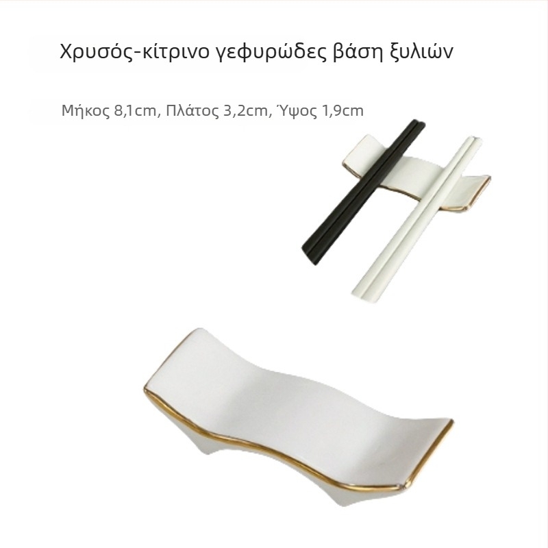 Στήριγμα για ξυλάκια φαγητού και κουτάλι, πορσελάνινο Bone China, διπλής χρήσης, δυνατότητα λογότυπου, κυκλοφόρησε το 2020