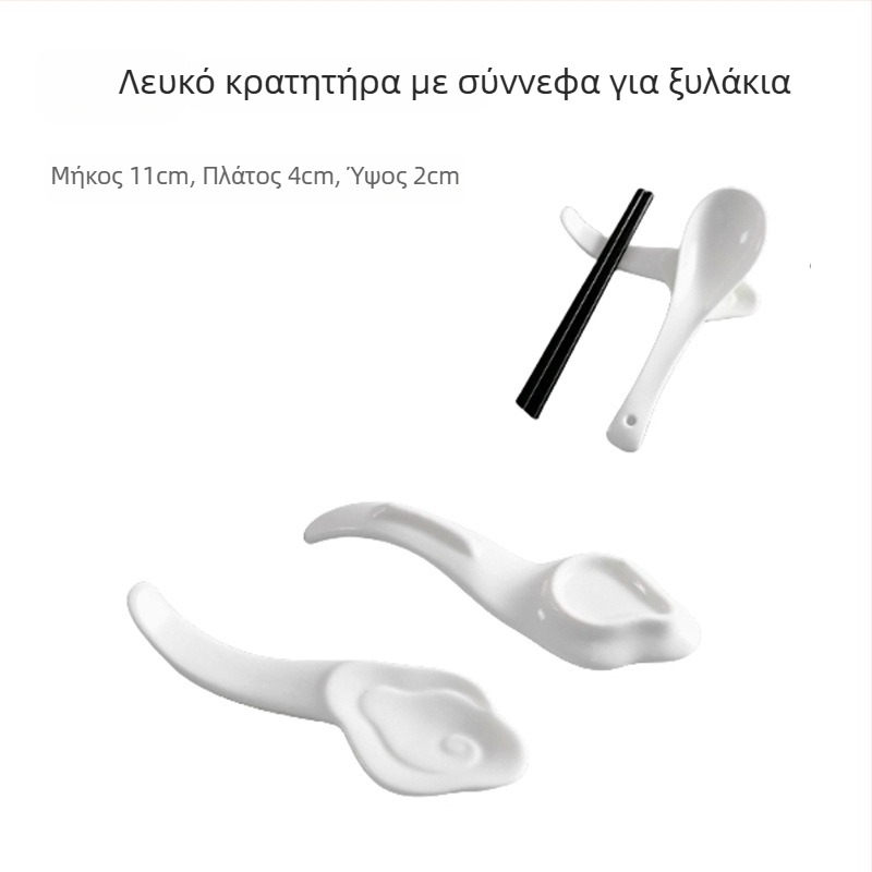 Στήριγμα για ξυλάκια φαγητού και κουτάλι, πορσελάνινο Bone China, διπλής χρήσης, δυνατότητα λογότυπου, κυκλοφόρησε το 2020