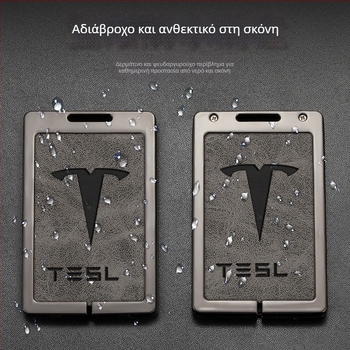 Tesla Model 3 Θήκη Κάρτας Κλειδιού - Κράμα Ψευδάργυρου + Δέρμα, Απλό Στυλ, Προσαρμογή Διαθέσιμη