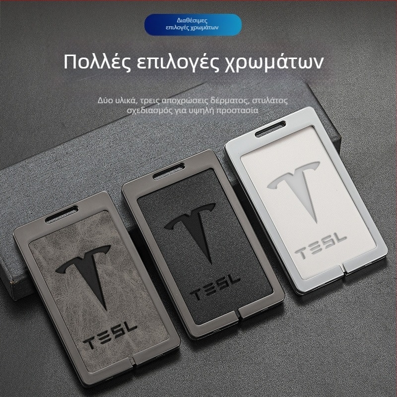 Tesla Model 3 Θήκη Κάρτας Κλειδιού - Κράμα Ψευδάργυρου + Δέρμα, Απλό Στυλ, Προσαρμογή Διαθέσιμη