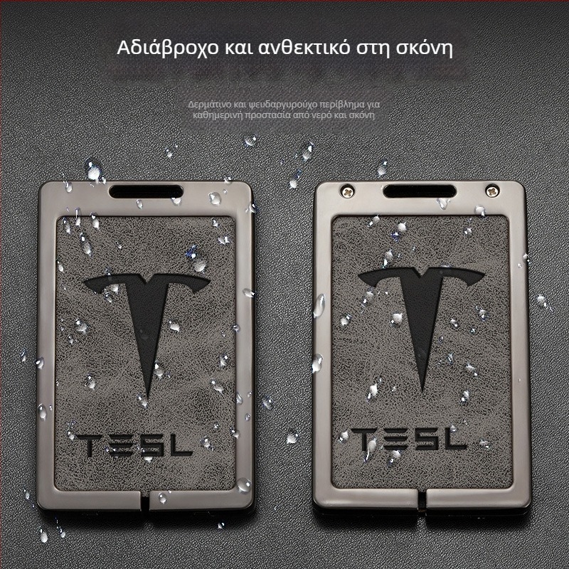 Tesla Model 3 Θήκη Κάρτας Κλειδιού - Κράμα Ψευδάργυρου + Δέρμα, Απλό Στυλ, Προσαρμογή Διαθέσιμη
