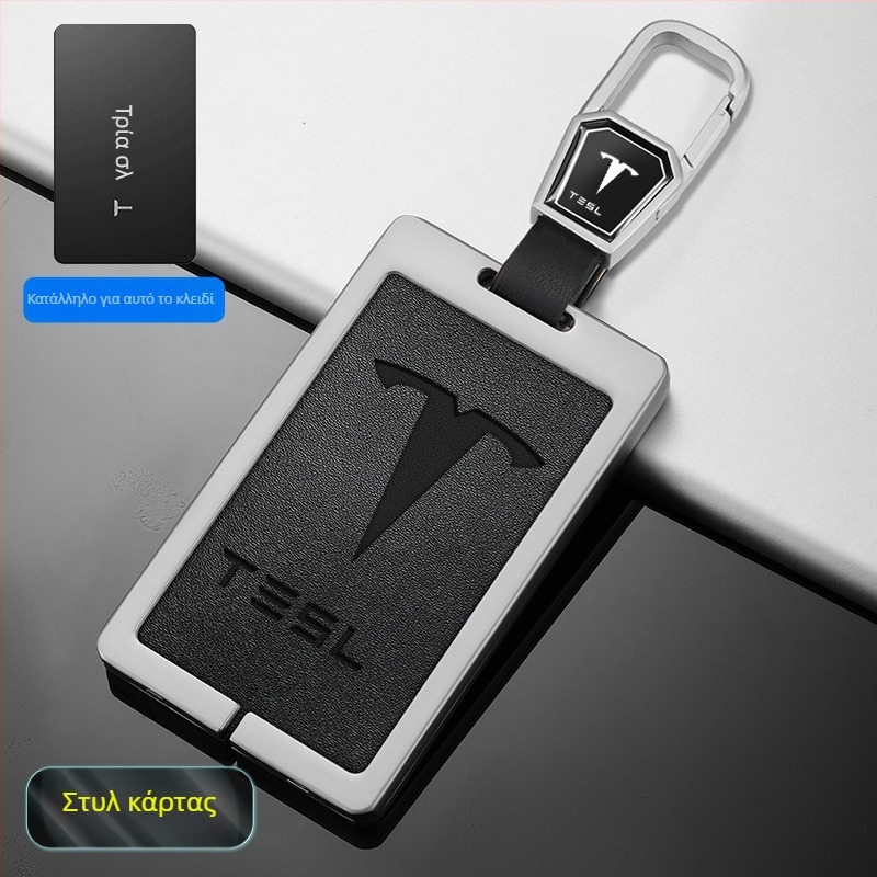 Tesla Model 3 Θήκη Κάρτας Κλειδιού - Κράμα Ψευδάργυρου + Δέρμα, Απλό Στυλ, Προσαρμογή Διαθέσιμη