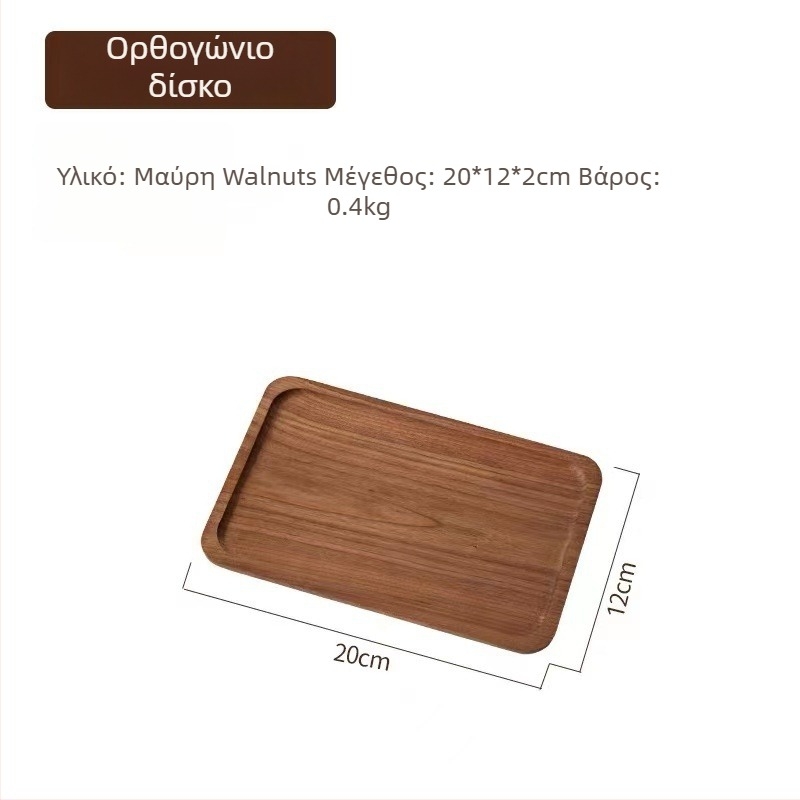 Οβάλ ξύλινος δίσκος ιαπωνικού στυλ, μασίφ ξύλο, μοντέρνος μινιμαλισμός, επιφάνεια με χειρόγραφη υφή, εκτυπωμένο λογότυπο, προσαρμόσιμο