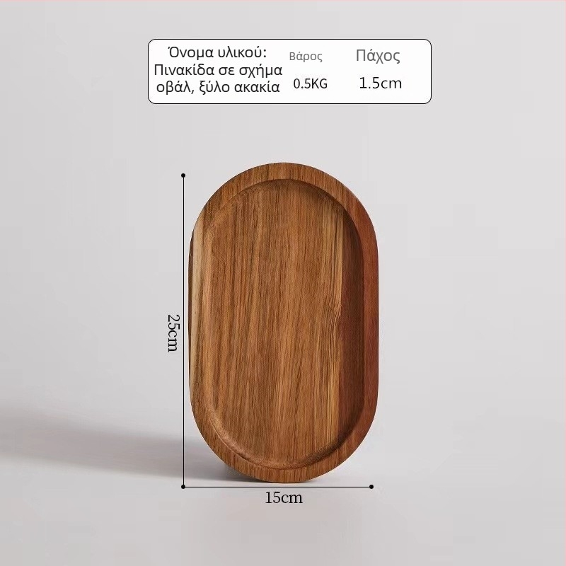 Οβάλ ξύλινος δίσκος ιαπωνικού στυλ, μασίφ ξύλο, μοντέρνος μινιμαλισμός, επιφάνεια με χειρόγραφη υφή, εκτυπωμένο λογότυπο, προσαρμόσιμο