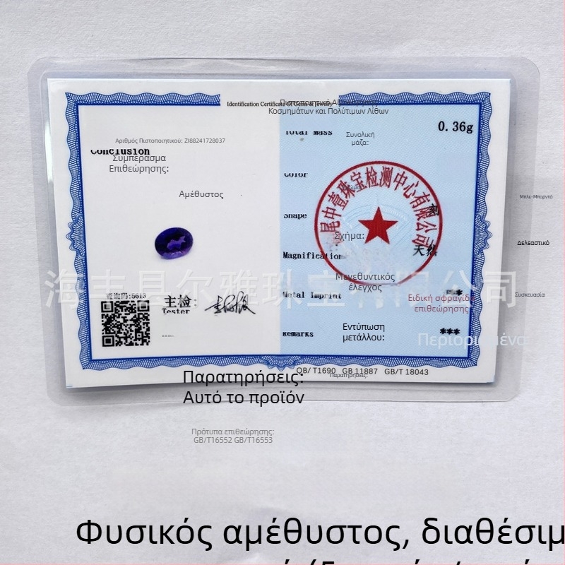 Αμέθιστος χαραγμένος τετράγωνος οκταγωνικός χιονονιφάδα κρεμαστό για κολιέ, γυμνή πέτρα