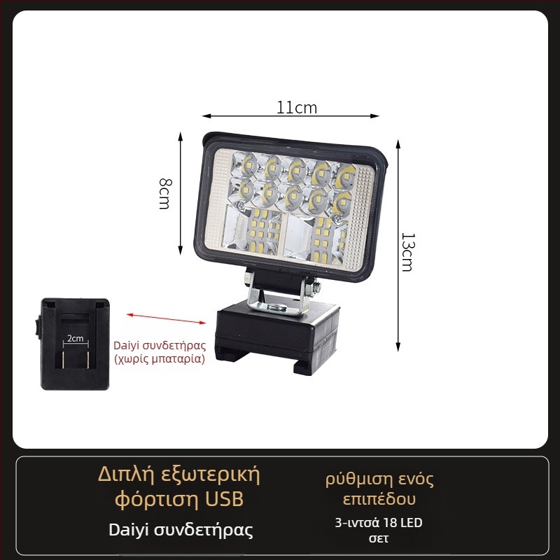 LED εργαλείο εργασίας με μπαταρία λιθίου – καθολικό, 100W, 12–80V, 5000K, ζωή LED 5000 h, αλουμινένιο περίβλημα + πλαστικό