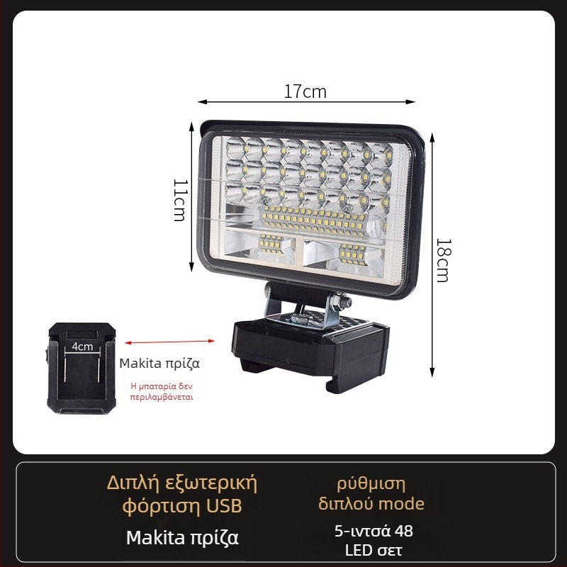 LED εργαλείο εργασίας με μπαταρία λιθίου – καθολικό, 100W, 12–80V, 5000K, ζωή LED 5000 h, αλουμινένιο περίβλημα + πλαστικό