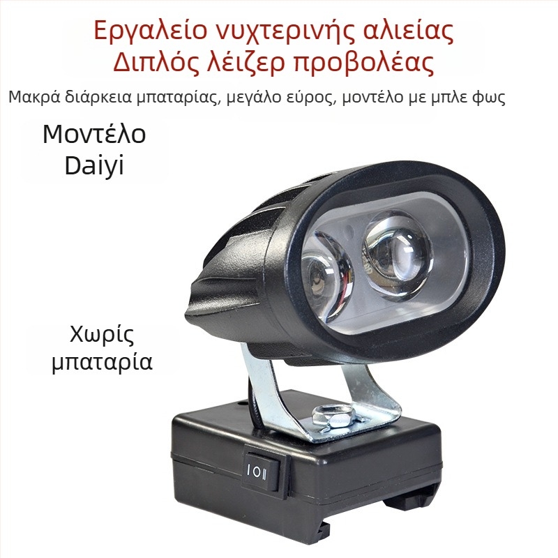 LED εργαλείο εργασίας με μπαταρία λιθίου – καθολικό, 100W, 12–80V, 5000K, ζωή LED 5000 h, αλουμινένιο περίβλημα + πλαστικό